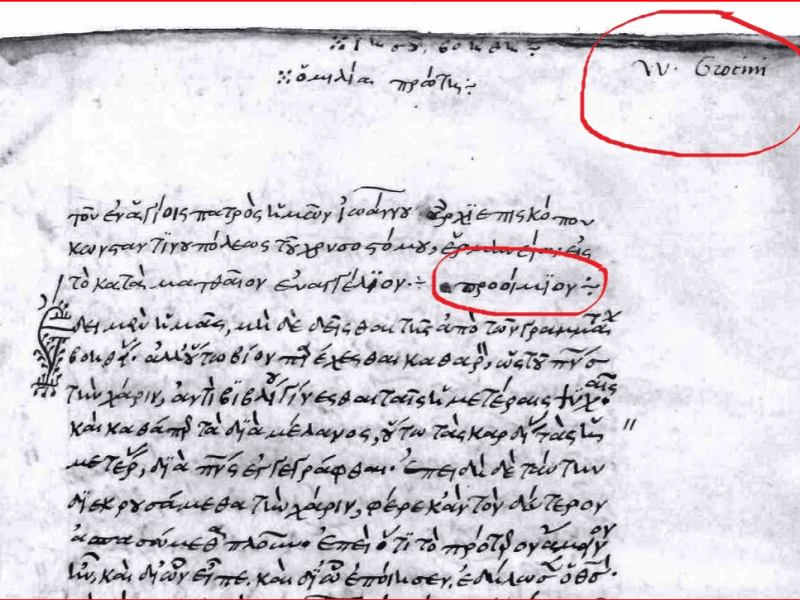 St Thomas More and St John Chrysostom, December&nbsp;2016